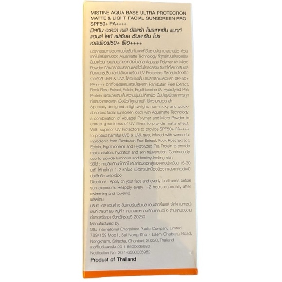 Mistine Aqua Base Facial Sunscreen Pro 50 SPF Light Matte Multicare 1.3 FL Oz - Picture 2 of 2